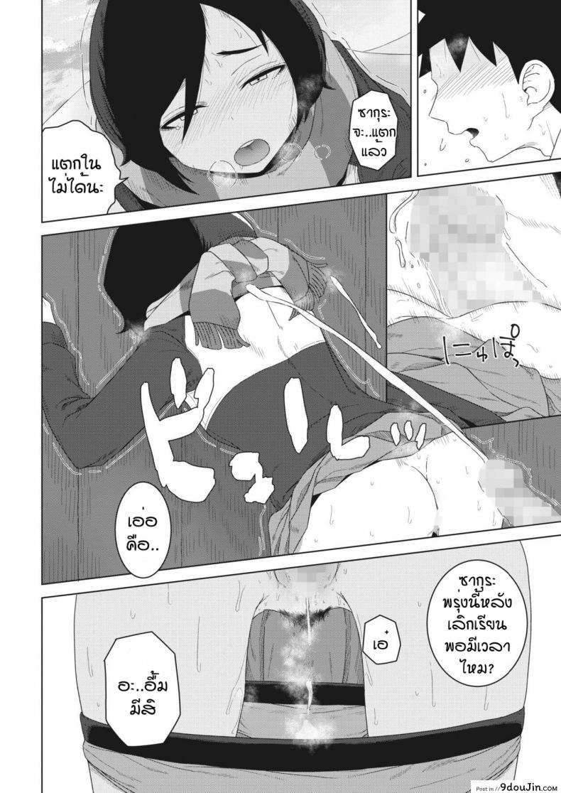 อ่านโดจิน แบบนี้ก็ของขึ้นได้ [Hagger] Futari no aida no shiroi moya