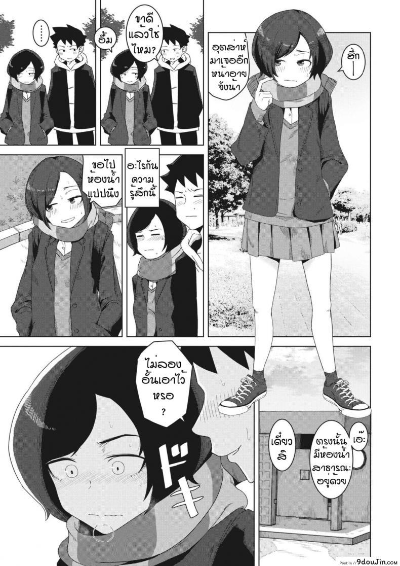 อ่านโดจิน แบบนี้ก็ของขึ้นได้ [Hagger] Futari no aida no shiroi moya