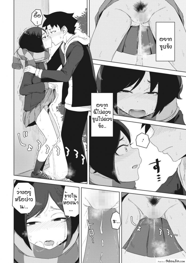 อ่านโดจิน แบบนี้ก็ของขึ้นได้ [Hagger] Futari no aida no shiroi moya