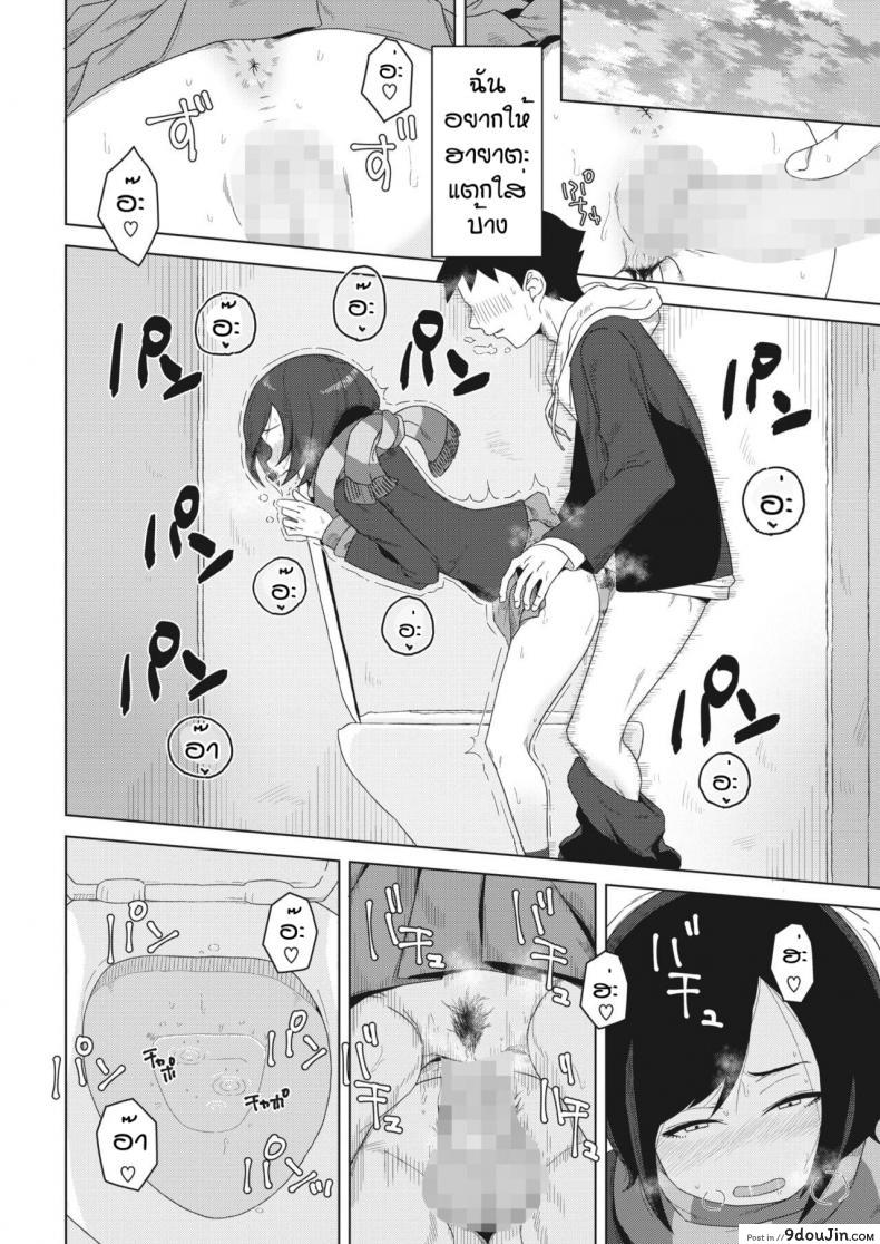 อ่านโดจิน แบบนี้ก็ของขึ้นได้ [Hagger] Futari no aida no shiroi moya