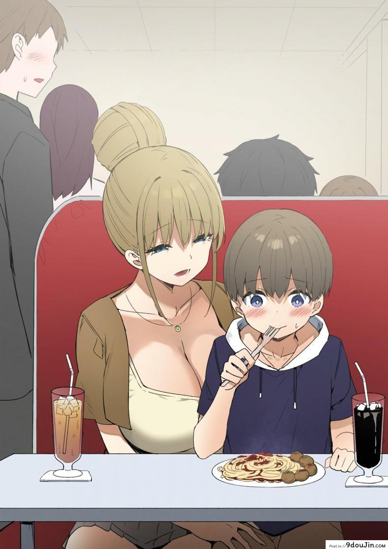 อ่านโดจิน พี่สาวสายเปย์ [Sky] Joshi Kōsei Rich Thots