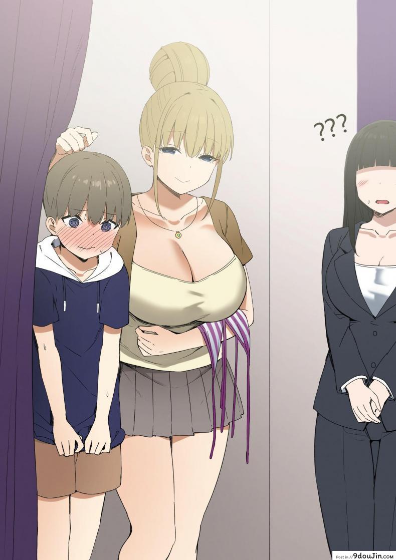 อ่านโดจิน พี่สาวสายเปย์ [Sky] Joshi Kōsei Rich Thots