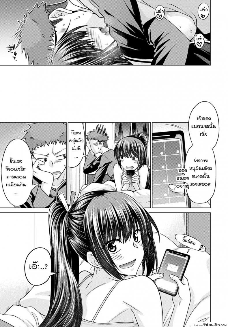 อ่านโดจิน วันที่รู้ว่าน้องสาวไม่ใช่คนในครอบครัว [Miyashiro Sousuke] Imouto ga Gimai ni Natta hi