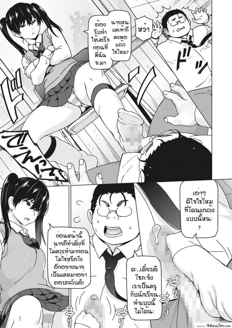 อ่านโดจิน พี่น้องเมงุมิ [Sanagi Torajirou] Okazu megumi