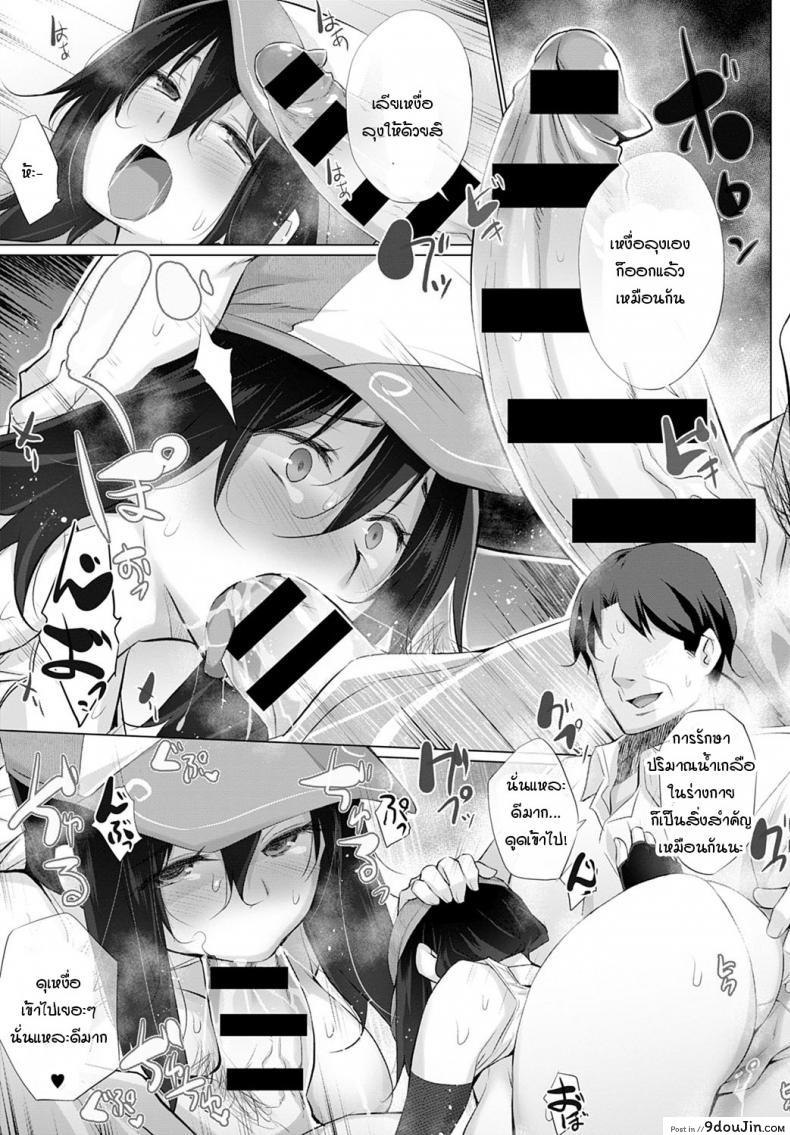 อ่านโดจิน ส่งของส่งเสียว [Miyano Kintarou] Takuhai BINBIN girl