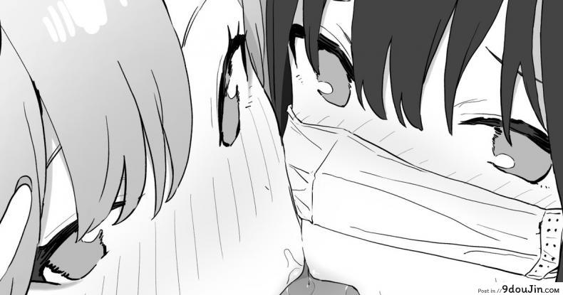 อ่านโดจิน กิจกรรมฝึกเซ็กส์ 性行為実習 [Sakai]