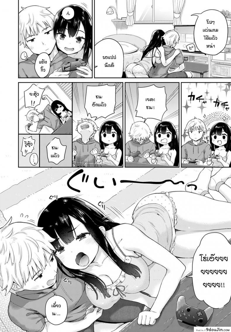 อ่านโดจิน เพื่อนสมัยสาวน้อยที่ไม่ประสัประสา [Ichiro] Osanajimi