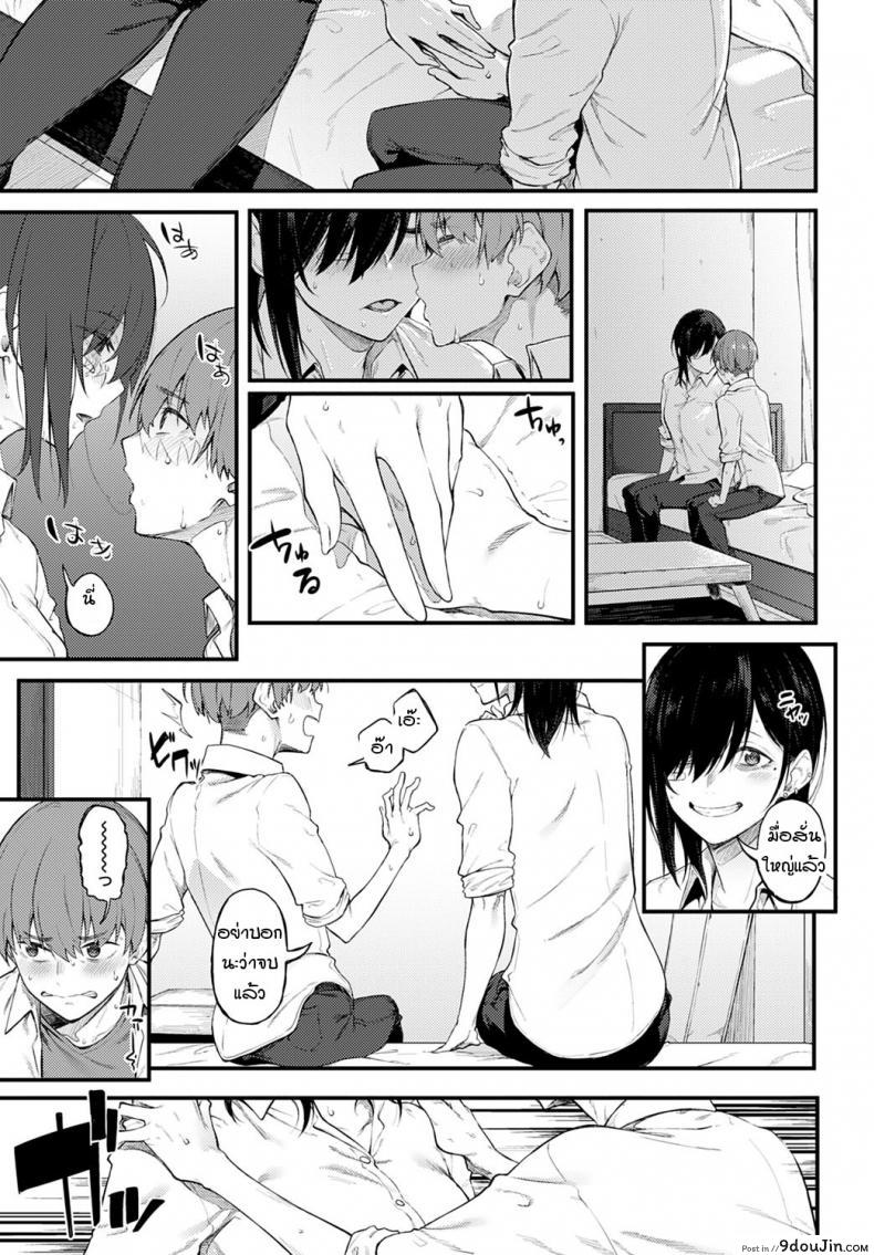 อ่านโดจิน ควันสีขาวและพี่สาวคนนั้น [Spiritus Tarou] Shiroi Kemuri to Brim