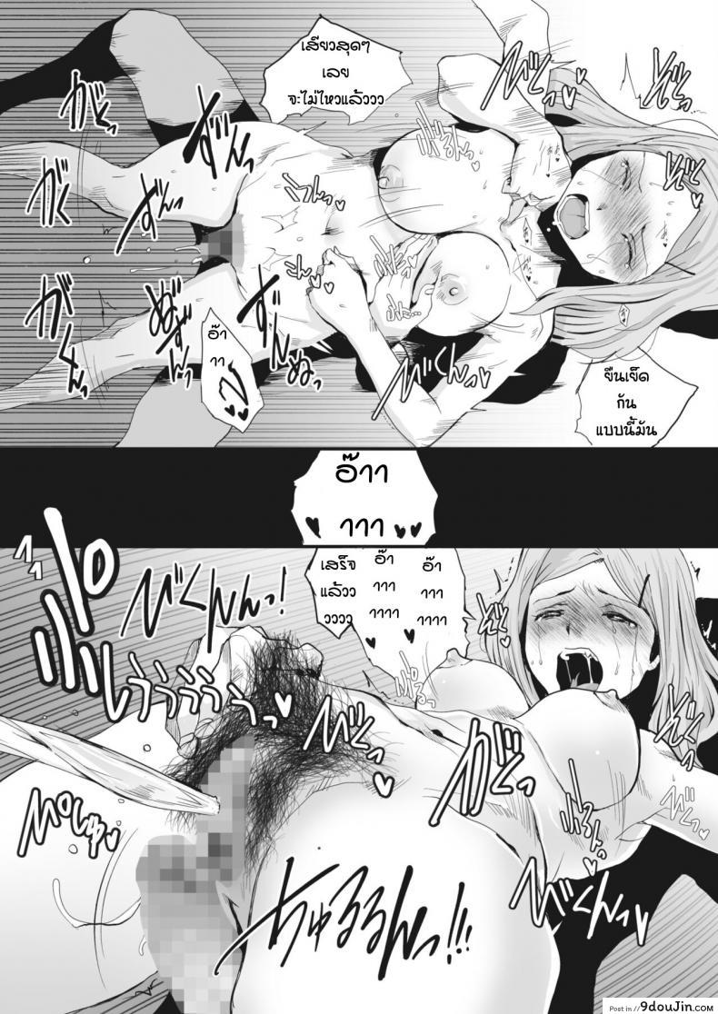 อ่านโดจิน เข้าใจผิดนึกว่าห้องข้างๆเย็ดกัน [Tamaoki Benkyo] Heya nite