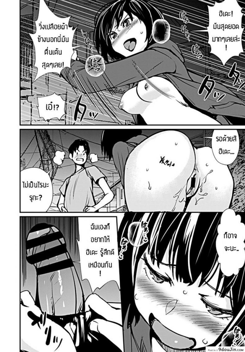 อ่านโดจิน ไปทำเรื่องเสียวข้างนอกกัน [Shiomaneki] Kanojo charenji