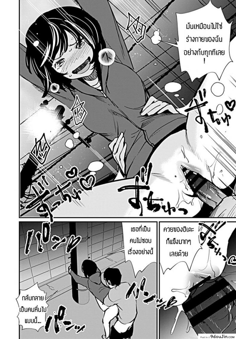 อ่านโดจิน ไปทำเรื่องเสียวข้างนอกกัน [Shiomaneki] Kanojo charenji