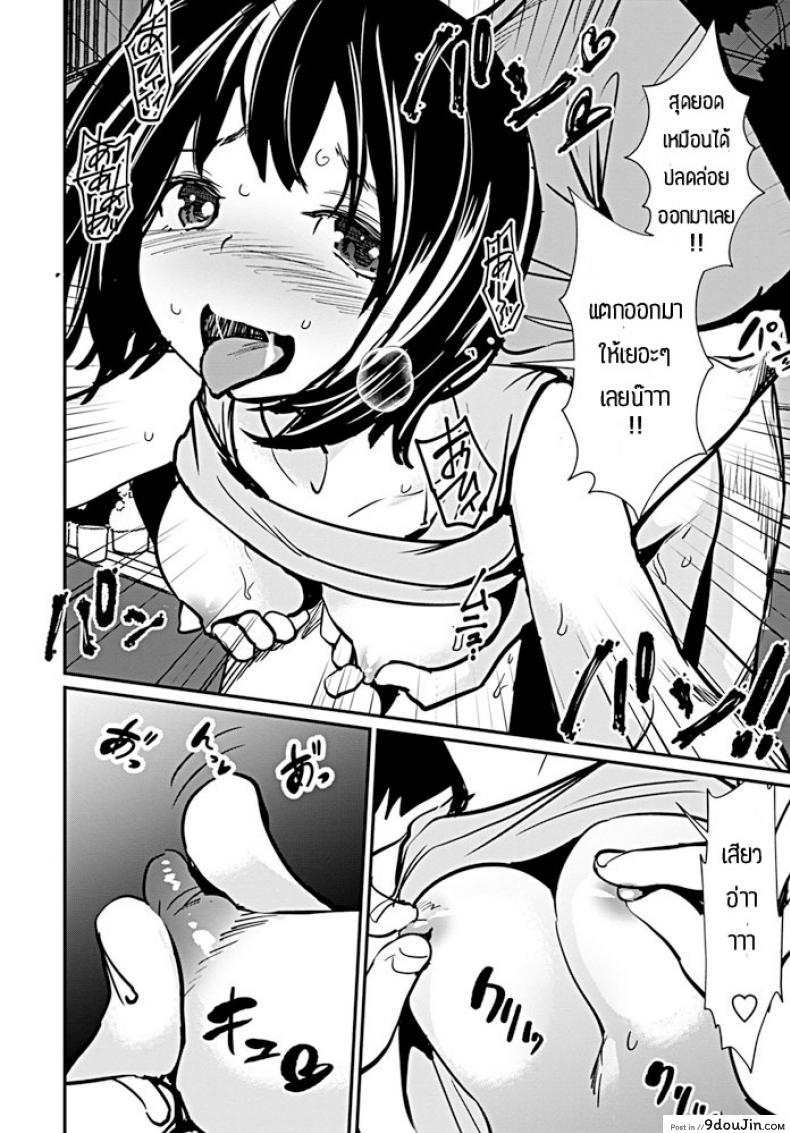 อ่านโดจิน ไปทำเรื่องเสียวข้างนอกกัน [Shiomaneki] Kanojo charenji