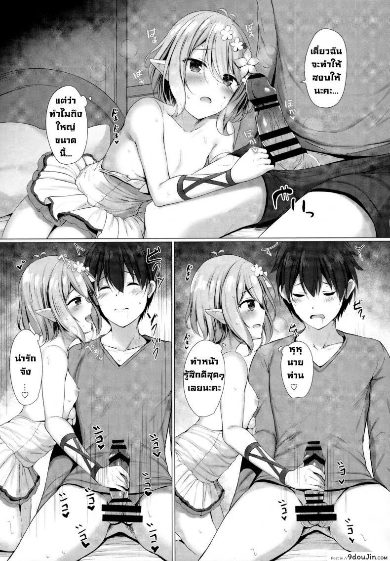 อ่านโดจิน นายท่านชอบชุดว่ายน้ำนี้ไหมคะ (Chou Comic Treasure 2020) [Twilight Road (Tomo)] Arujisama, Mizugi no Jyusya ha Suki desuka (Princess Connect! ReDive)