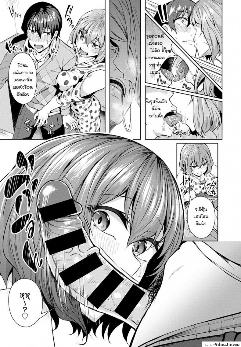 อ่านโดจิน กินทิ้งพี่ทิ้งน้อง [Mikawaya] Otome keiso kyoku