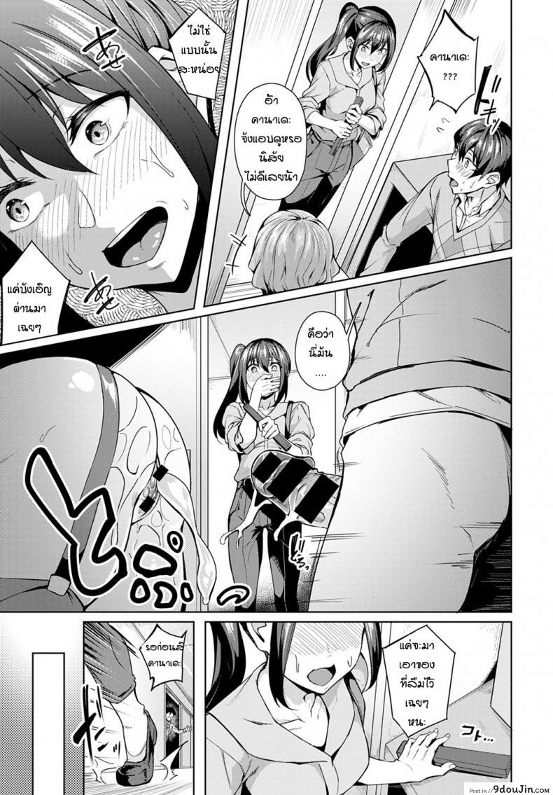 อ่านโดจิน กินทิ้งพี่ทิ้งน้อง [Mikawaya] Otome keiso kyoku