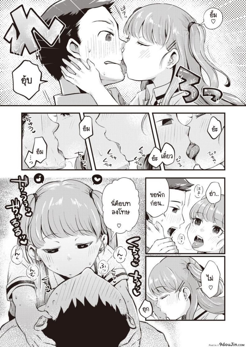 อ่านโดจิน วาระประชุมวันนี้คุยกันเรื่องไหนดี [Enoki] Guuzousuuhai booizu