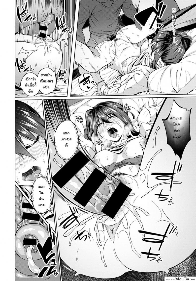 อ่านโดจิน กินทิ้งพี่ทิ้งน้อง [Mikawaya] Otome keiso kyoku