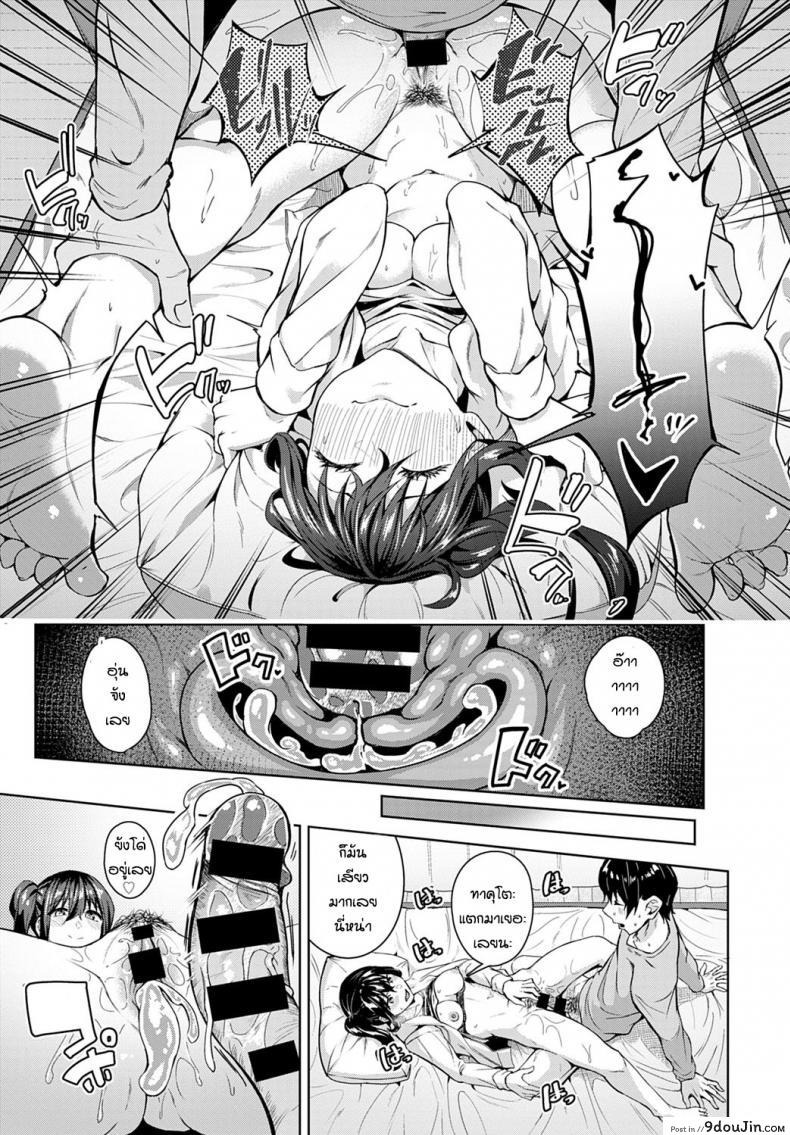 อ่านโดจิน กินทิ้งพี่ทิ้งน้อง [Mikawaya] Otome keiso kyoku