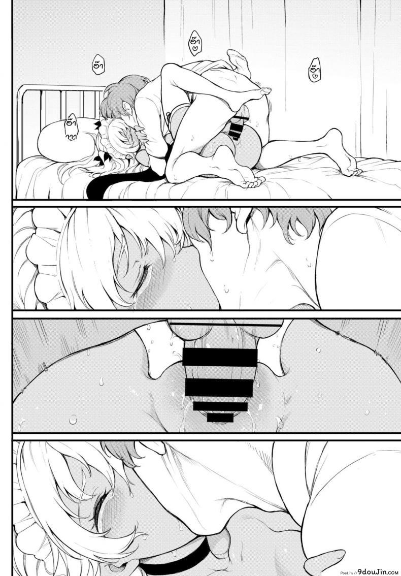 อ่านโดจิน วันวุ่นๆเรื่องรักๆ [Kyockcho] Kohikofu