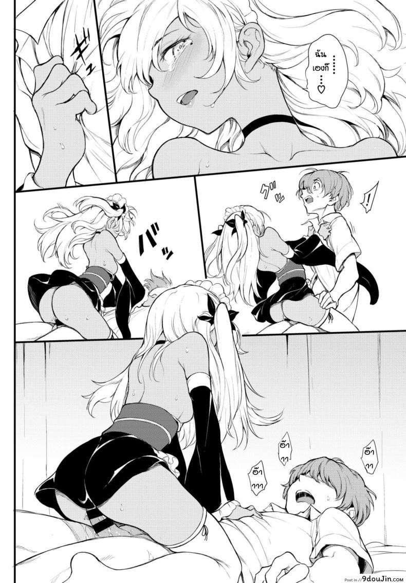 อ่านโดจิน วันวุ่นๆเรื่องรักๆ [Kyockcho] Kohikofu