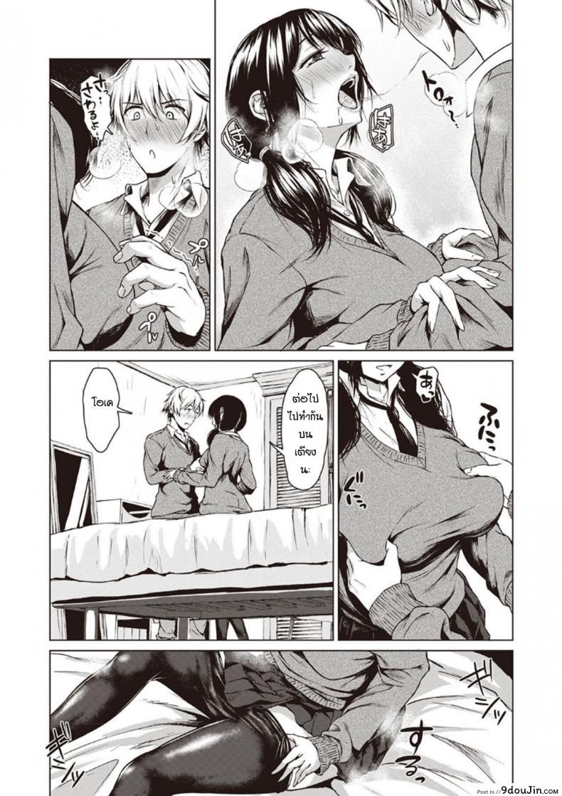 อ่านโดจิน โม้จนได้เรื่อง [Tamabi] sukinanoni suki dakara