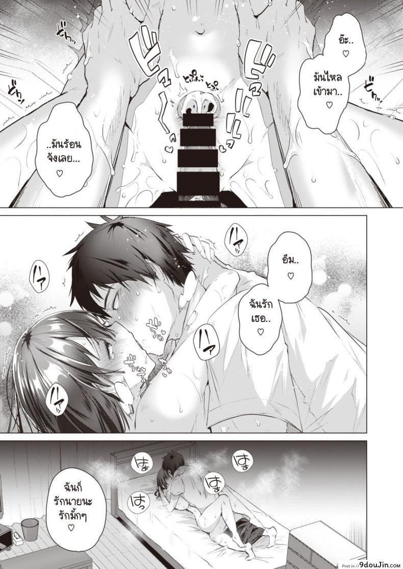 อ่านโดจิน เป็นครูที่ทำงานแล้วมาเป็นครูที่บ้านต่อ [Ebina Ebi] Ouchi de Sensei