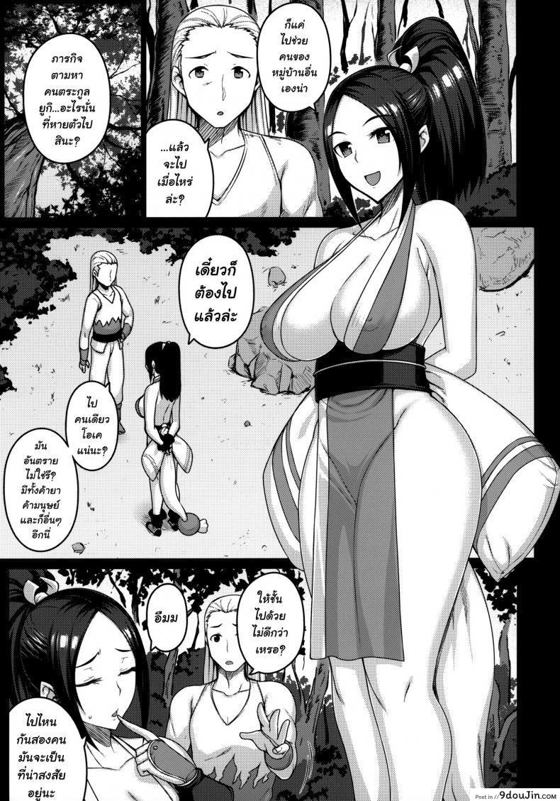 อ่านโดจิน (C96) [Darabuchidou (Darabuchi)] Daraku no hana - Flower of depravity (King of Fighters)