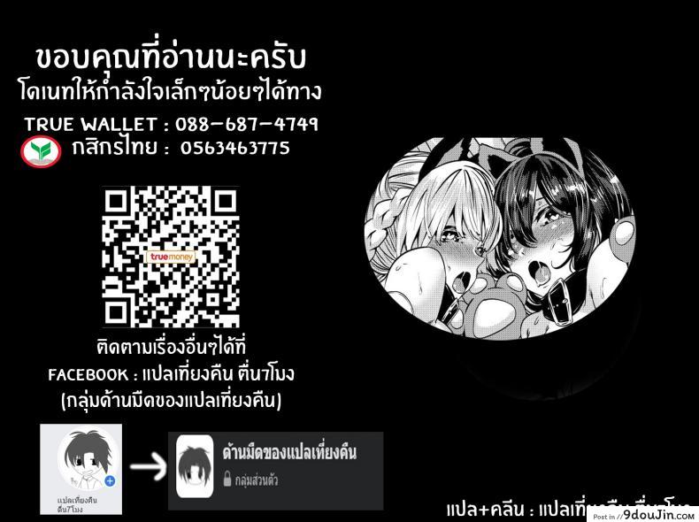 อ่านโดจิน เมดผู้ซื่อสัตย์ [Karazishibotan (Bota Mochito)] Deredere Maid to Tsuntsun Maid Shikotama Ecchi Lots Of Lewd Loving With Both My Warm And Cold Maids