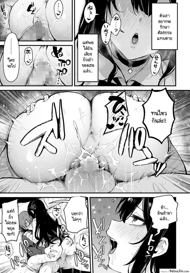 อ่านโดจิน รับผิดชอบสาวน้อยดื้อคนนี้ด้วยค่ะ [Danimaru] Waruiko no Shitsuke