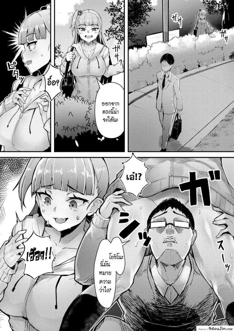 อ่านโดจิน วันของสายโชว์ [homra, AMANE] Roshutsu Biyori (COMIC Grape Vol. 89) - Roshutsu Biyori