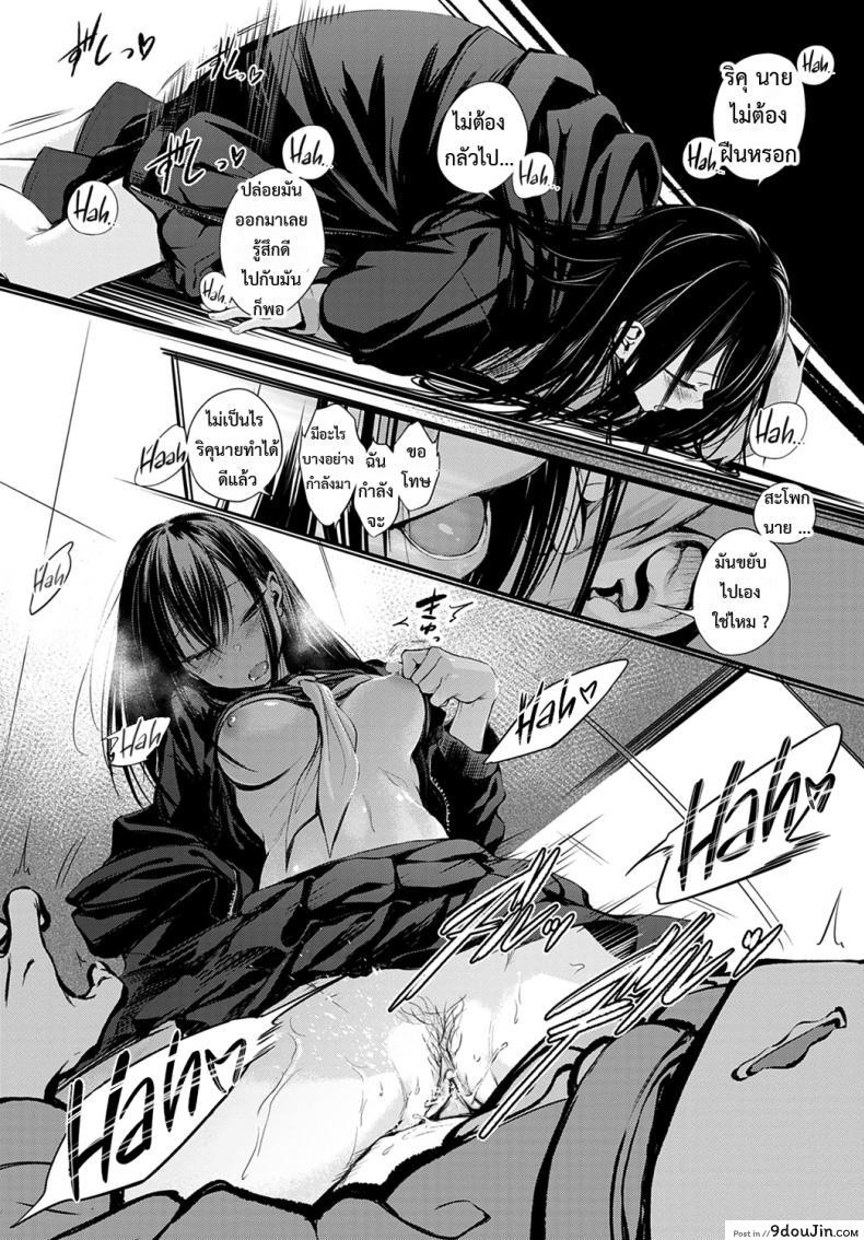 อ่านโดจิน [Haguruma] Hatsukoi