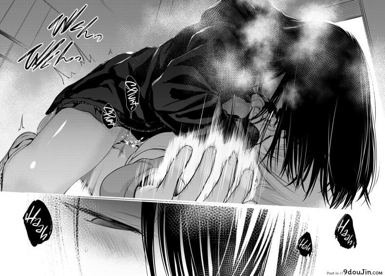 อ่านโดจิน [Haguruma] Hatsukoi