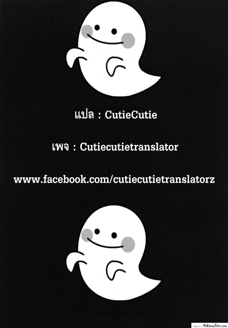 อ่านโดจิน รูบานเพราะงานแท้ๆ (C90) [DEX+ (Nakadera Akira)] Hekinai Chousa