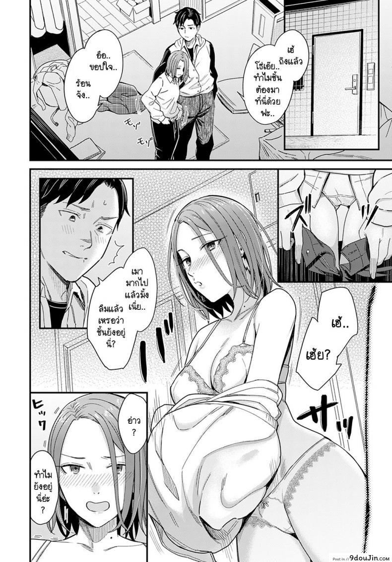 อ่านโดจิน ทำเหมือนละครรักน้ำเน่า [Inukami Inoji] Kudaranai Renai Eiga no you ni