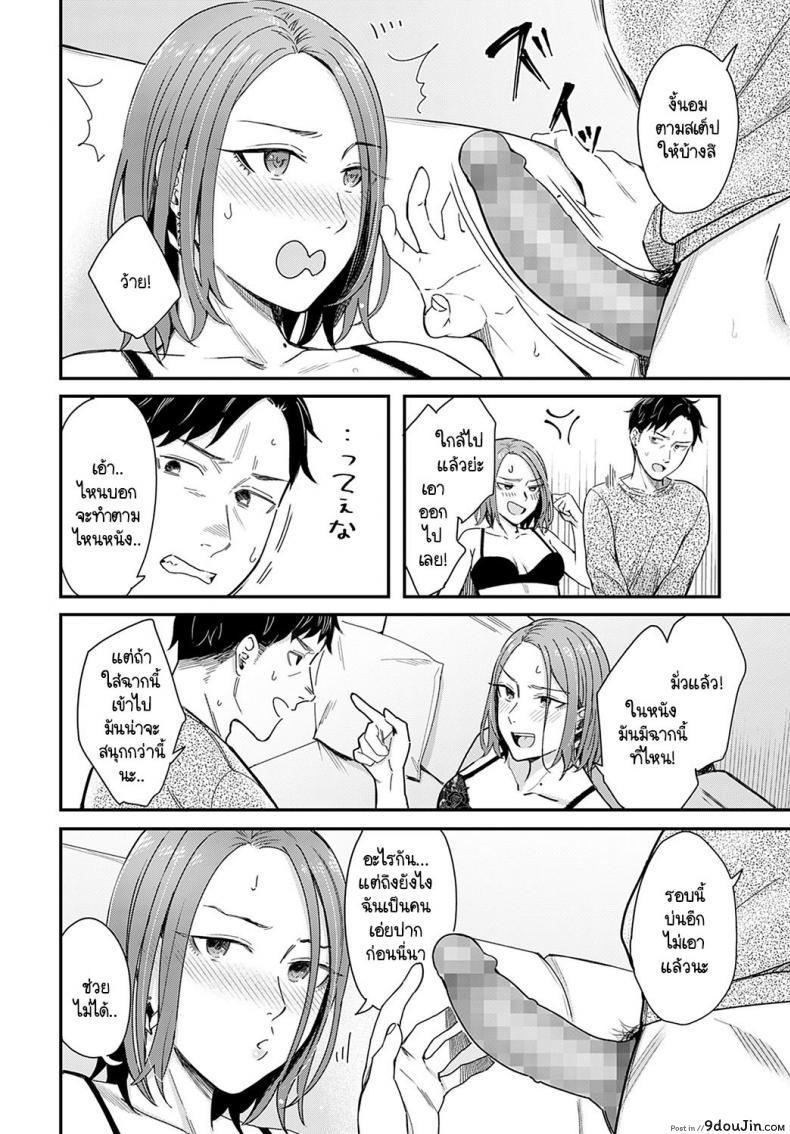 อ่านโดจิน ทำเหมือนละครรักน้ำเน่า [Inukami Inoji] Kudaranai Renai Eiga no you ni