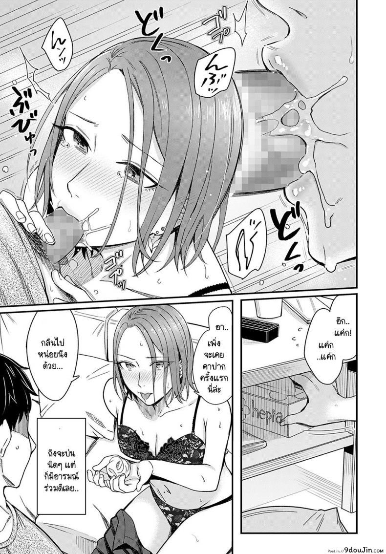 อ่านโดจิน ทำเหมือนละครรักน้ำเน่า [Inukami Inoji] Kudaranai Renai Eiga no you ni