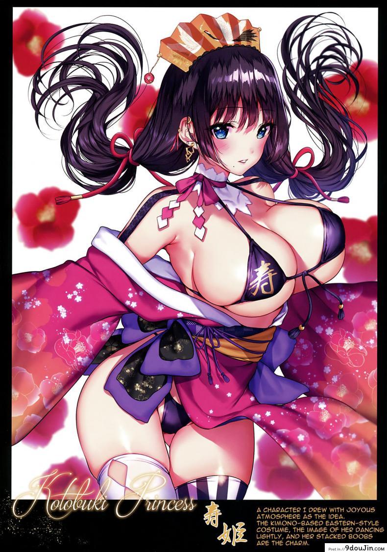 อ่านโดจิน เพื่อนสมัยสาวน้อยของผมน่ารักจนน่ารำคาญ (C97) [Mataro (Mataro)] Ore no Osananajimi ga Uza Kawaii!! - Ore no Osananajimi ga Uza Kawaii!!