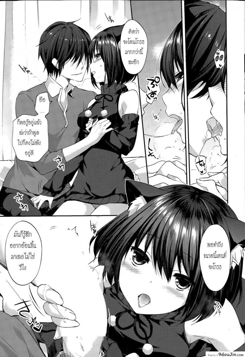 อ่านโดจิน คำสัญญาของยุยนะ [Itou Nanami] Memorial Surprise (COMIC Potpourri Club 2015-03)