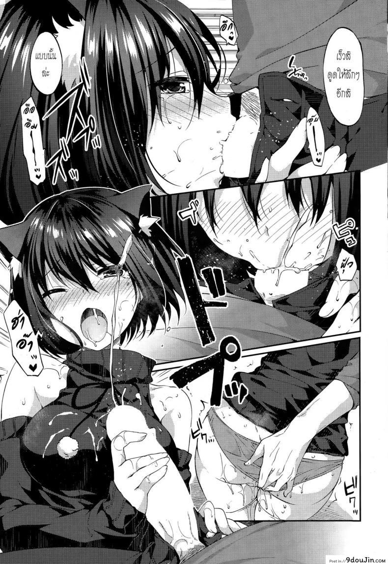 อ่านโดจิน คำสัญญาของยุยนะ [Itou Nanami] Memorial Surprise (COMIC Potpourri Club 2015-03)