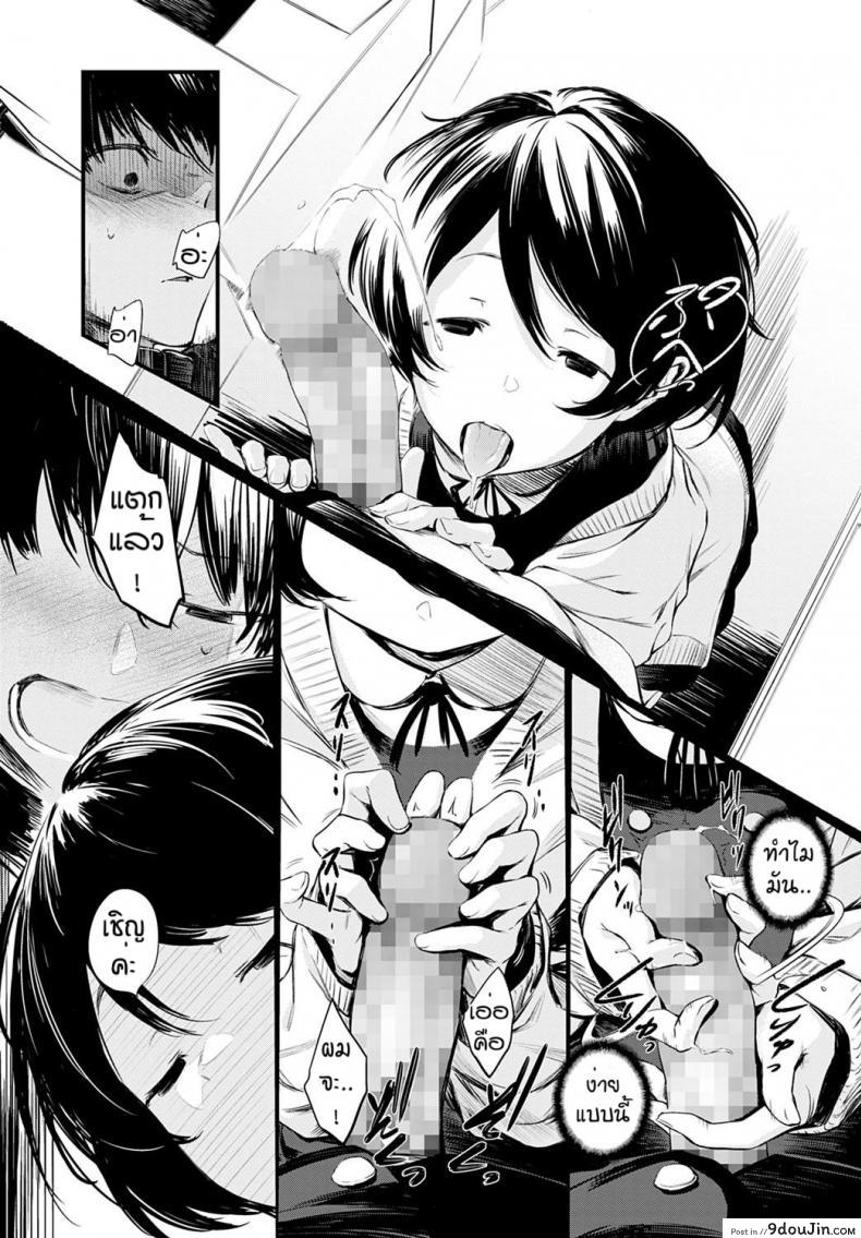 อ่านโดจิน ข่าวลือของห้องสมุดที่เงียบสงัด [Haguruma] Toshoiin-san no Ura Menu