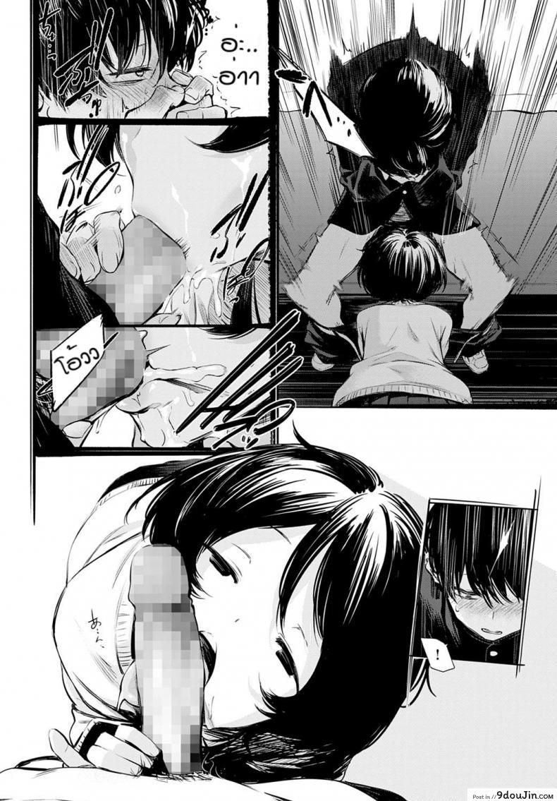 อ่านโดจิน ข่าวลือของห้องสมุดที่เงียบสงัด [Haguruma] Toshoiin-san no Ura Menu