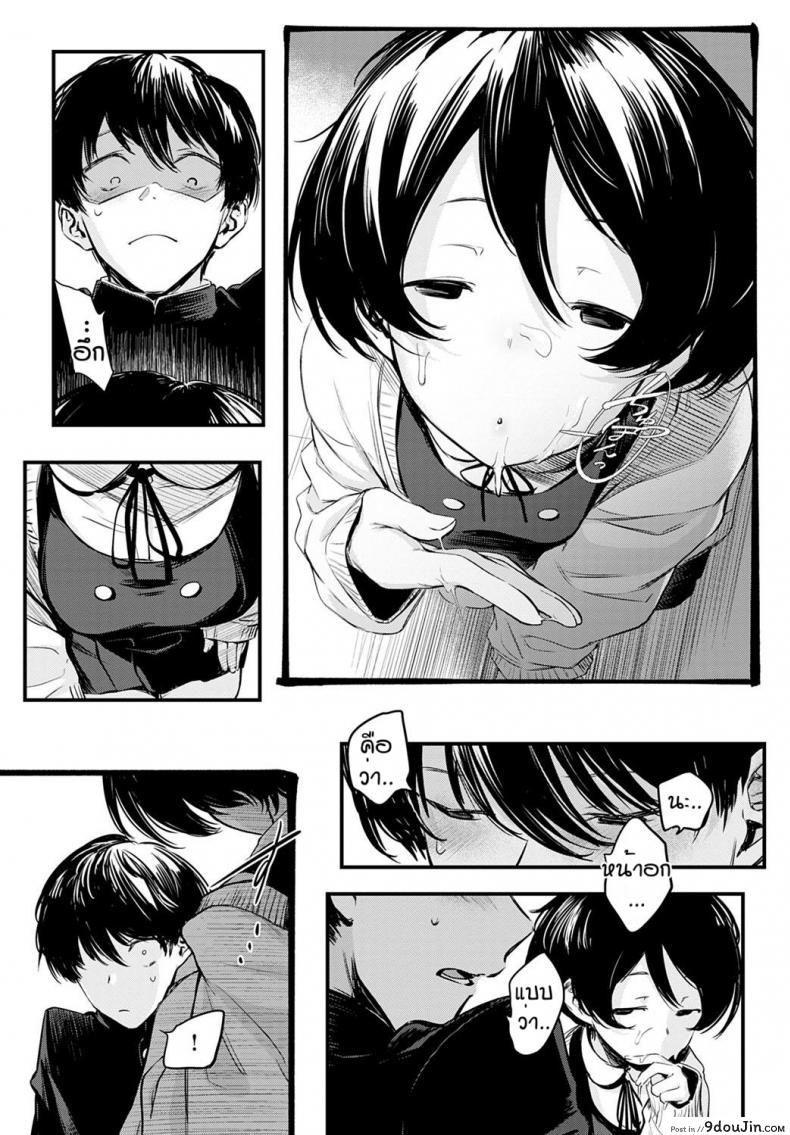 อ่านโดจิน ข่าวลือของห้องสมุดที่เงียบสงัด [Haguruma] Toshoiin-san no Ura Menu