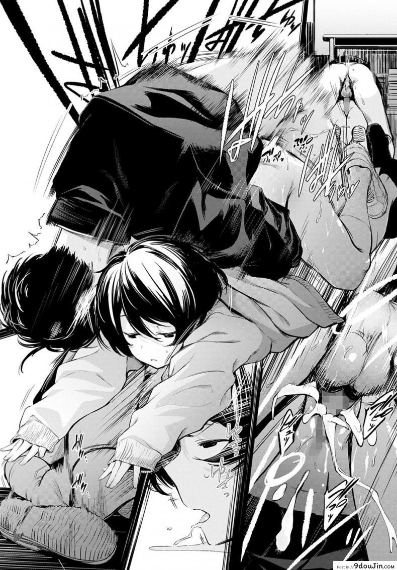 อ่านโดจิน ข่าวลือของห้องสมุดที่เงียบสงัด [Haguruma] Toshoiin-san no Ura Menu