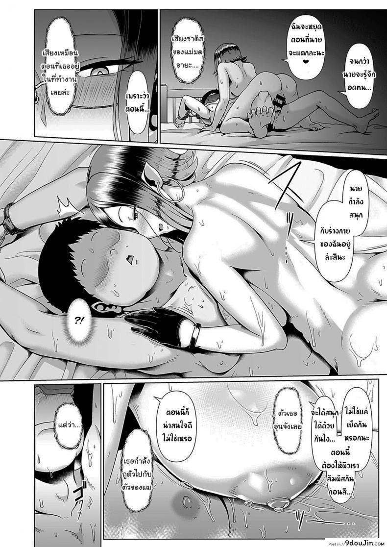 อ่านโดจิน อยู่ดีๆก็ได้มาแสดงแทน [Shiden Hiro] Secret VR