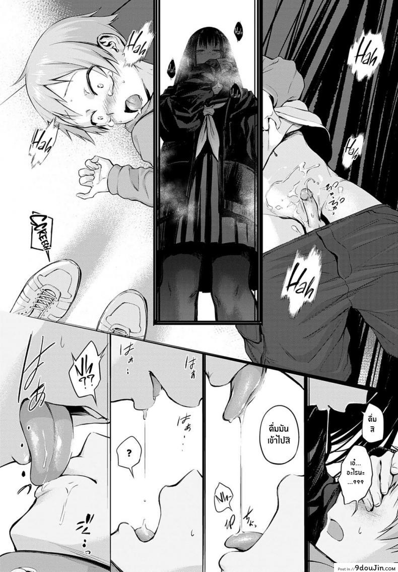 อ่านโดจิน รักเเรก [Haguruma] Hatsukoi