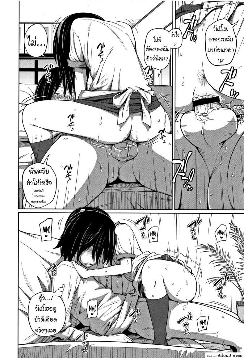 อ่านโดจิน น้องสาวทำงานร้าน M [Tsubaki Jushirou] Uniform de Onegai! Wear the Uniform, Please!