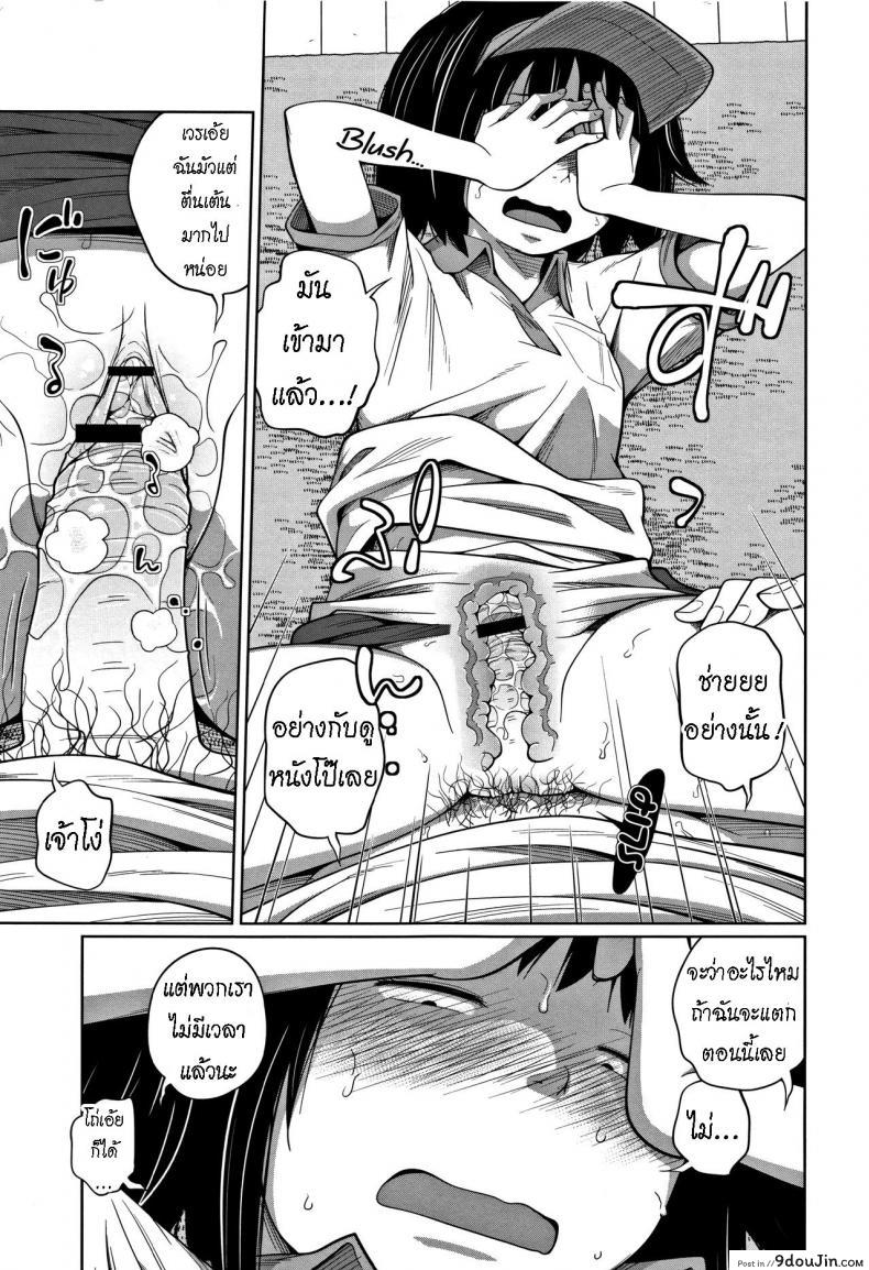 อ่านโดจิน น้องสาวทำงานร้าน M [Tsubaki Jushirou] Uniform de Onegai! Wear the Uniform, Please!