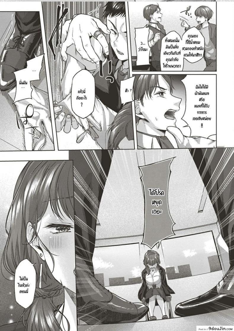 อ่านโดจิน [Yuzuto Sen] Omoiai