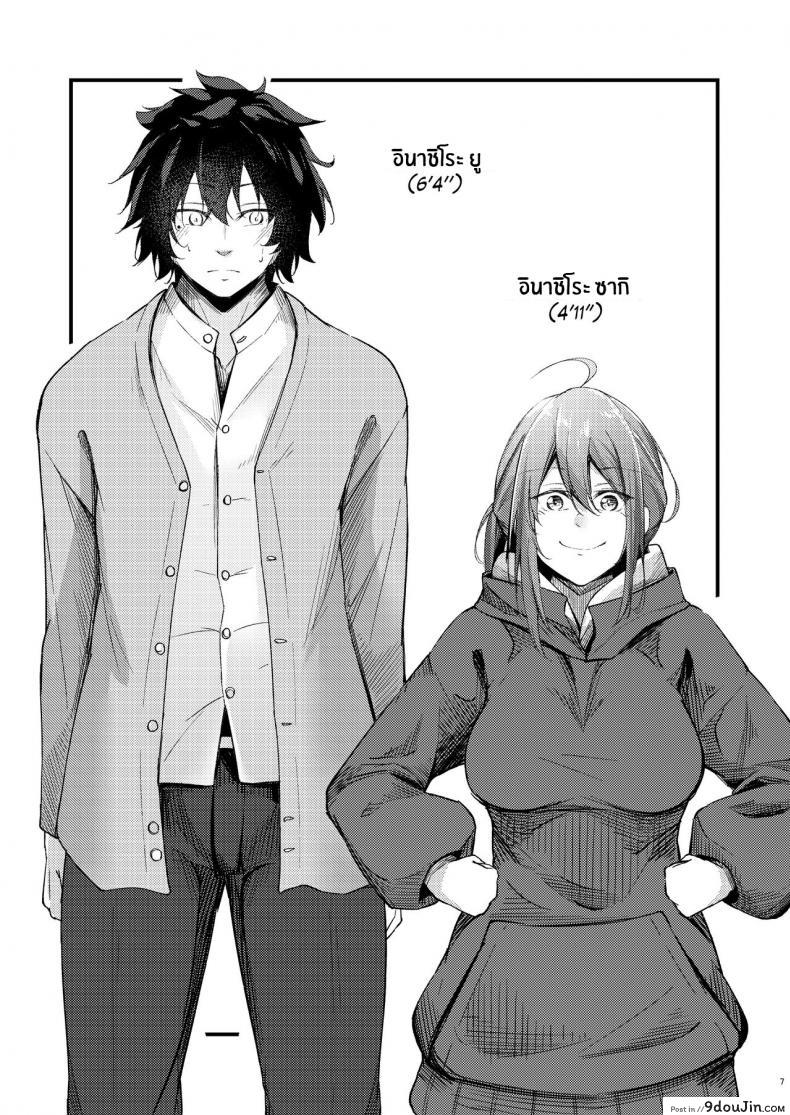 อ่านโดจิน พี่สาวไม่เเท้คนนี้ใจดีมาก [Gakuen Ketsumeichou (Oriue Wato)] Itsudemo Dokodemo Nandemo Sasete Kureru Giri no Ane 24 7 Sex with my Stepsister!