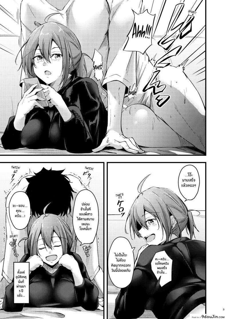 อ่านโดจิน พี่สาวไม่เเท้คนนี้ใจดีมาก [Gakuen Ketsumeichou (Oriue Wato)] Itsudemo Dokodemo Nandemo Sasete Kureru Giri no Ane 24 7 Sex with my Stepsister!